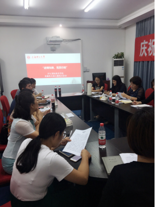沪江直属党支部陈红书记带领党员老师学习进博会文化 沪江直属党支部陈红书记带领党员老师学习进博会文化